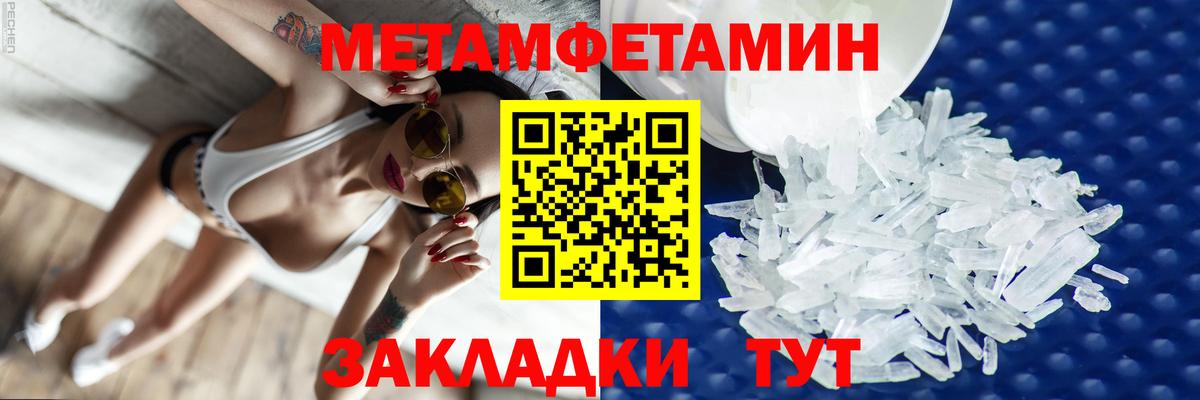 Амфетамин  Amphetamine 97%  Вход с VPN  Бутурлиновка 