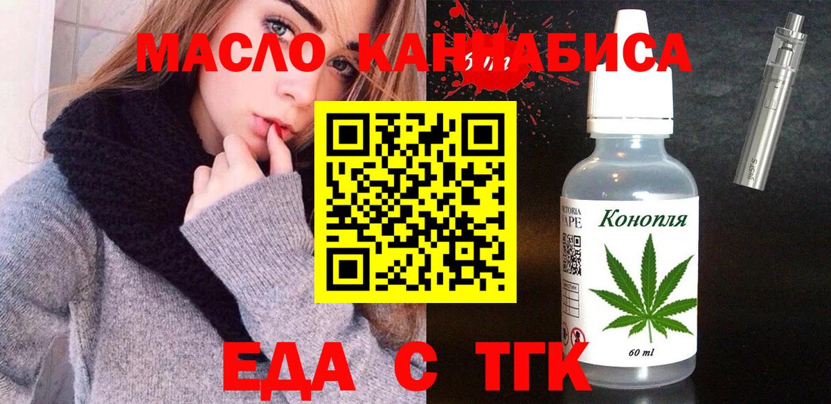 Canna-Cookies марихуана Бутурлиновка
