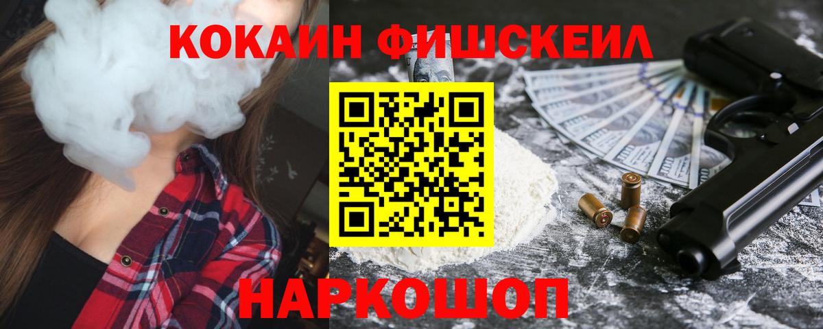 COCAIN 99% Бутурлиновка