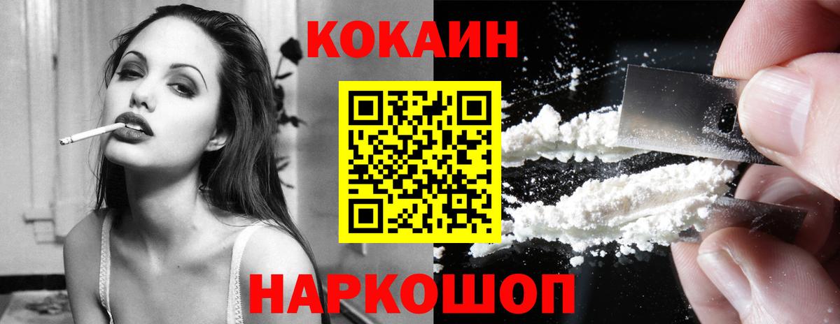Бутурлиновка  Кокаин Эквадор  Вход с VPN  Кокаин Боливия 