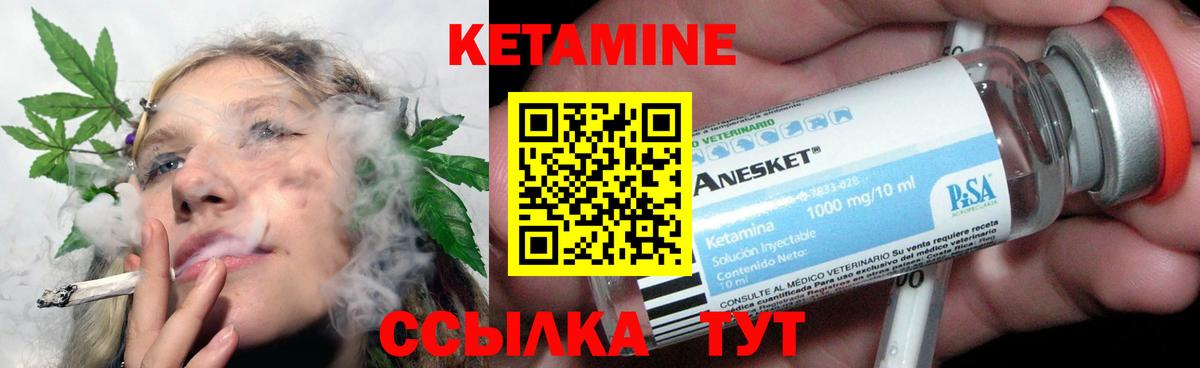 нарко площадка наркотические препараты  Кетамин VHQ  Вход с VPN  КЕТАМИН ketamine  Бутурлиновка 