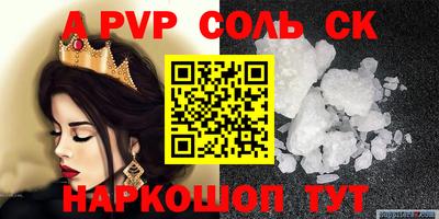 спиды Ипатово