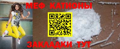 спиды Ипатово