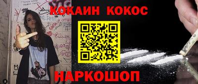 спиды Ипатово