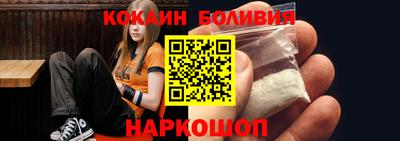 спиды Ипатово