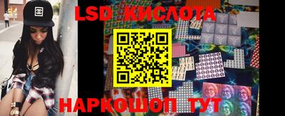 спиды Ипатово