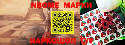 меф VHQ Ирбит