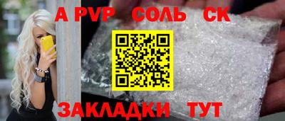 спиды Ипатово