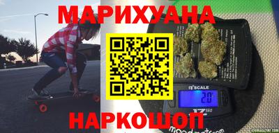 дистиллят марихуана Изобильный