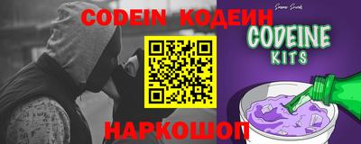 спиды Ипатово