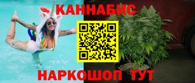 дистиллят марихуана Изобильный