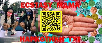 спиды Ипатово