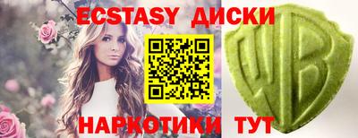 спиды Ипатово