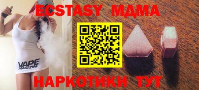 меф VHQ Ирбит