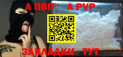 спиды Ипатово