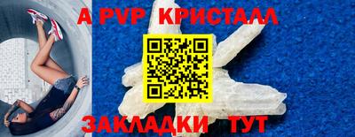 спиды Ипатово