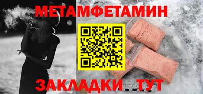 спиды Ипатово