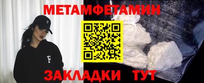 меф VHQ Ирбит