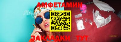 спиды Ипатово