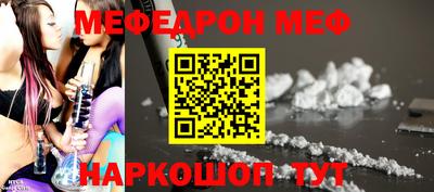 меф VHQ Ирбит