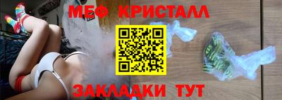 спиды Ипатово