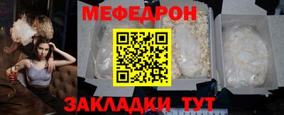 спиды Ипатово
