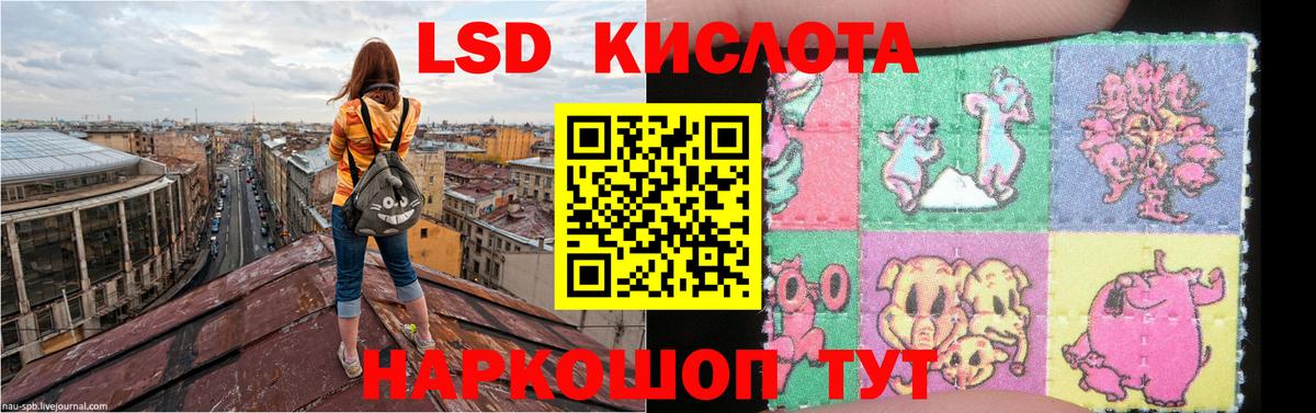 LSD-25 экстази  Вход с VPN  Лсд 25 экстази кислота  Бутурлиновка  ЛСД экстази кислота 