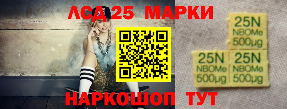 Лсд 25 экстази кислота Бутурлиновка
