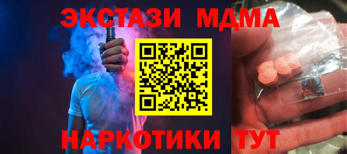 MDMA crystal Бутурлиновка