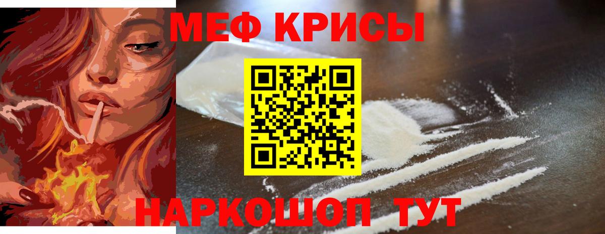 COCAIN  Вход с VPN  МЕФ кристаллы  МЕТ  LSD-25  Бутурлиновка  ГАШ 