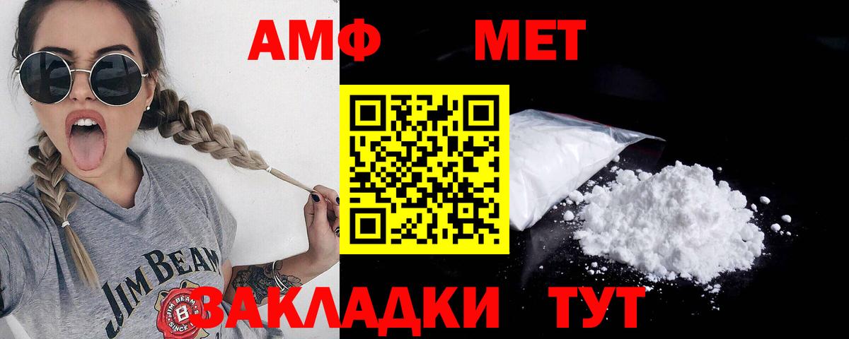 Метамфетамин витя Бутурлиновка