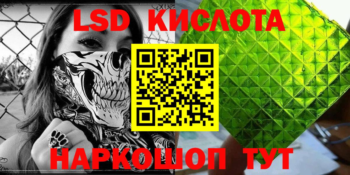 Марки NBOMe 1500мкг Бутурлиновка