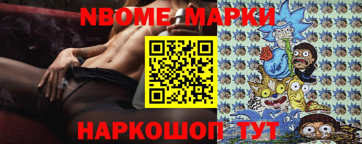 МАРИХУАНА Бутурлиновка