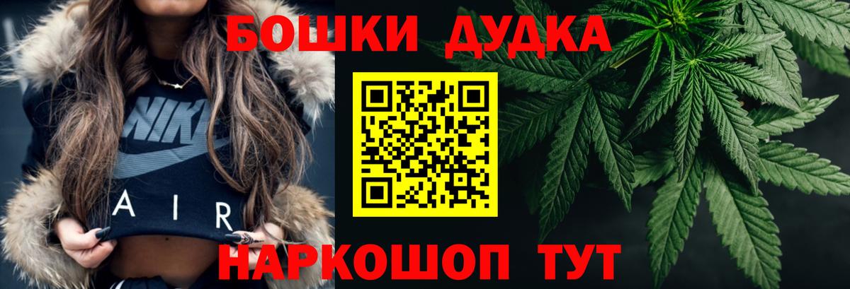 Каннабис тримм  Бошки марихуана OG Kush  Бошки марихуана White Widow  Конопля индика  Бутурлиновка  Вход с VPN 