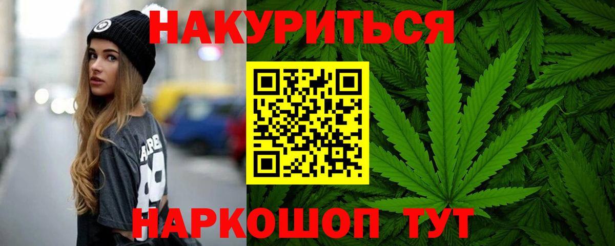 Бошки марихуана планчик Бутурлиновка
